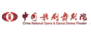 歌剧舞剧院